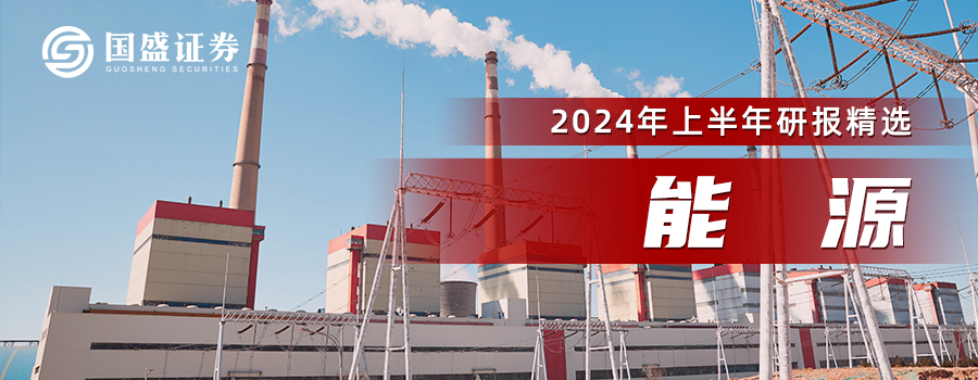 2024年06月26日 宝钢股份股票