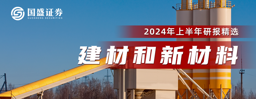 2024年06月26日 宝钢股份股票