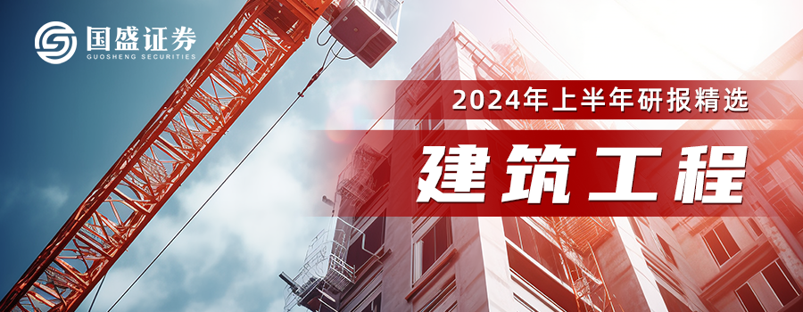 2024年06月26日 宝钢股份股票