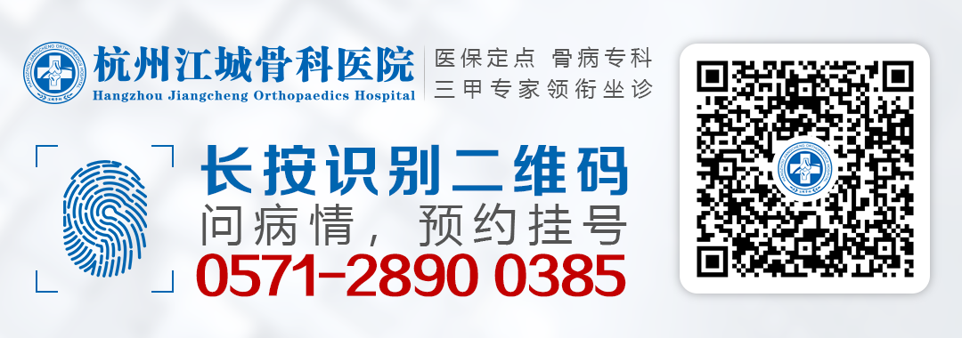 一文知道丨滑膜炎是怎么引起的？滑膜炎的治疗方法有哪些？