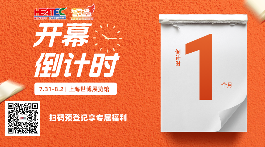 倒计时1个月 | 重量级行业大咖、100+建筑工程设计师向您发来邀请！(图2)