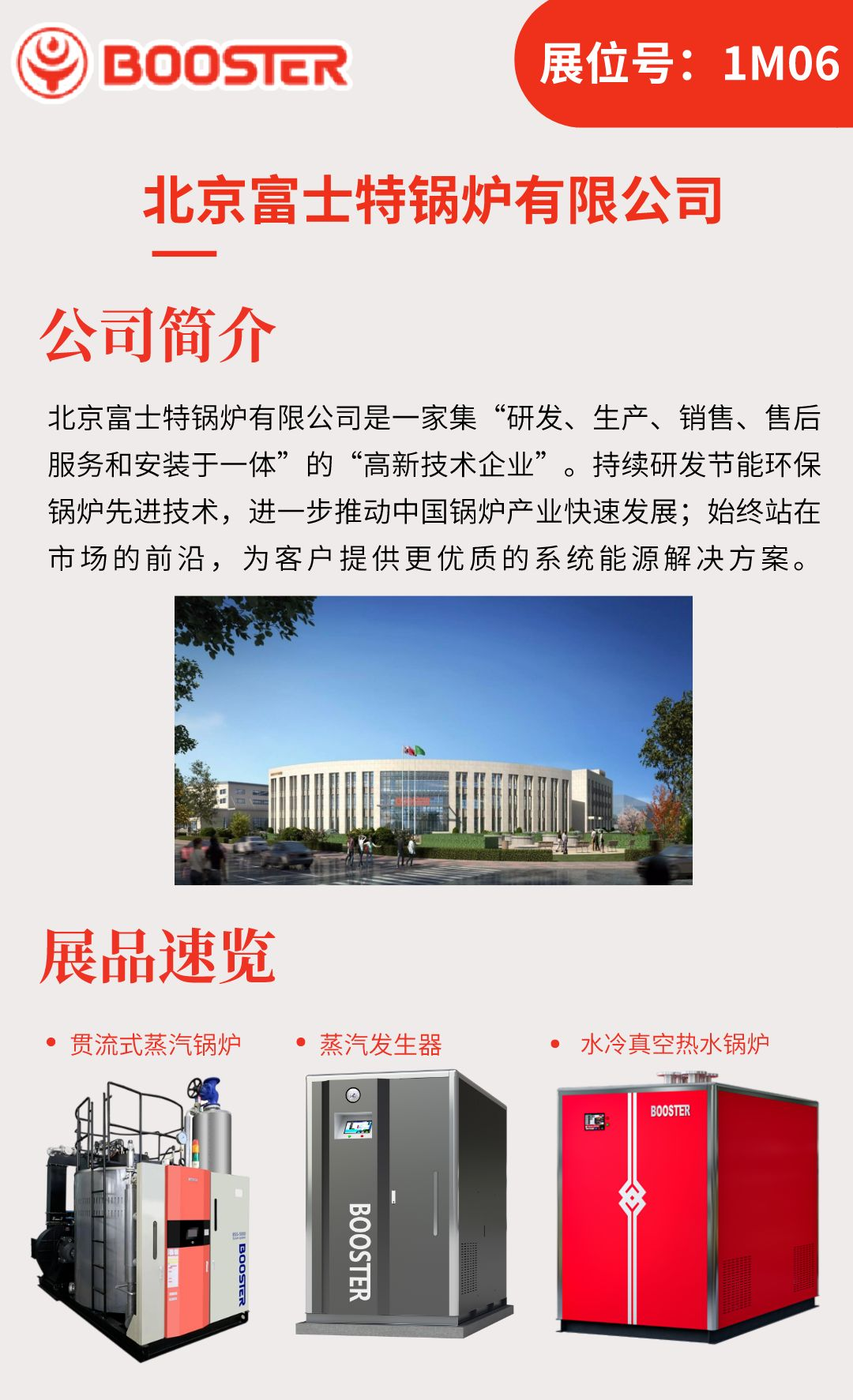 倒计时1个月 | 重量级行业大咖、100+建筑工程设计师向您发来邀请！(图3)