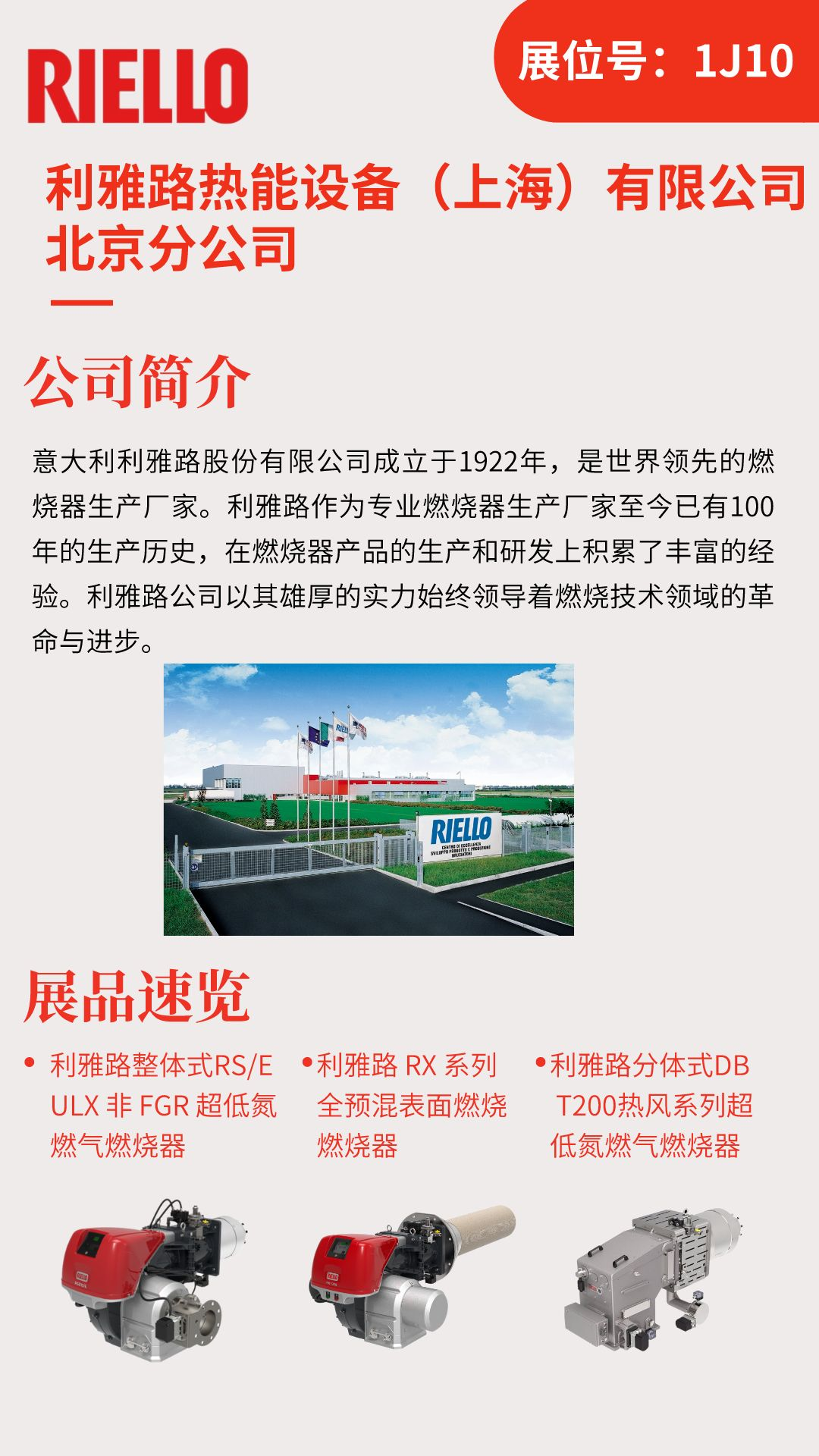 倒计时1个月 | 重量级行业大咖、100+建筑工程设计师向您发来邀请！(图4)