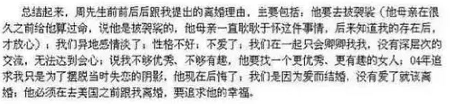 一場做頭髮引發的血案：沒想到，「奇葩」之外還能更奇葩啊！ 娛樂 第33張