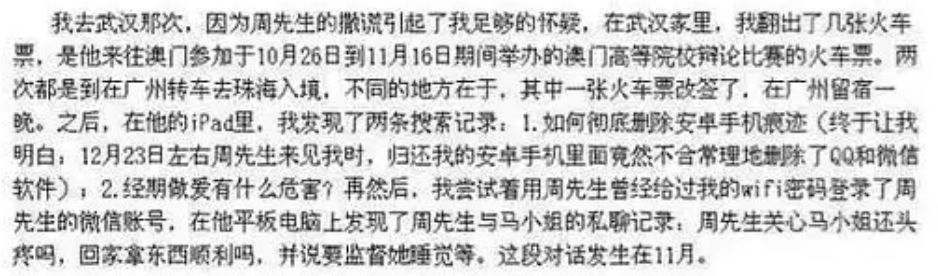 一場做頭髮引發的血案：沒想到，「奇葩」之外還能更奇葩啊！ 娛樂 第34張