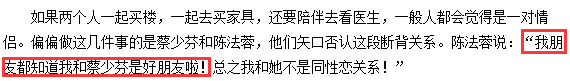 楊冪不去唐嫣婚禮有什麼奇怪的，來看看什麼才是真閨蜜 娛樂 第79張