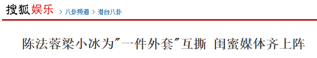 楊冪不去唐嫣婚禮有什麼奇怪的，來看看什麼才是真閨蜜 娛樂 第45張