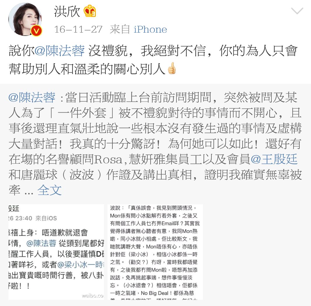 楊冪不去唐嫣婚禮有什麼奇怪的，來看看什麼才是真閨蜜 娛樂 第48張