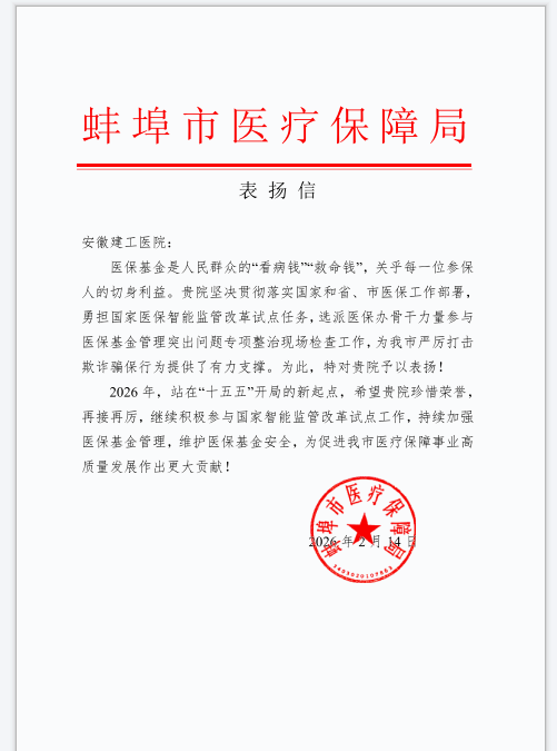 微信图片_20260218211700_2598_57.png