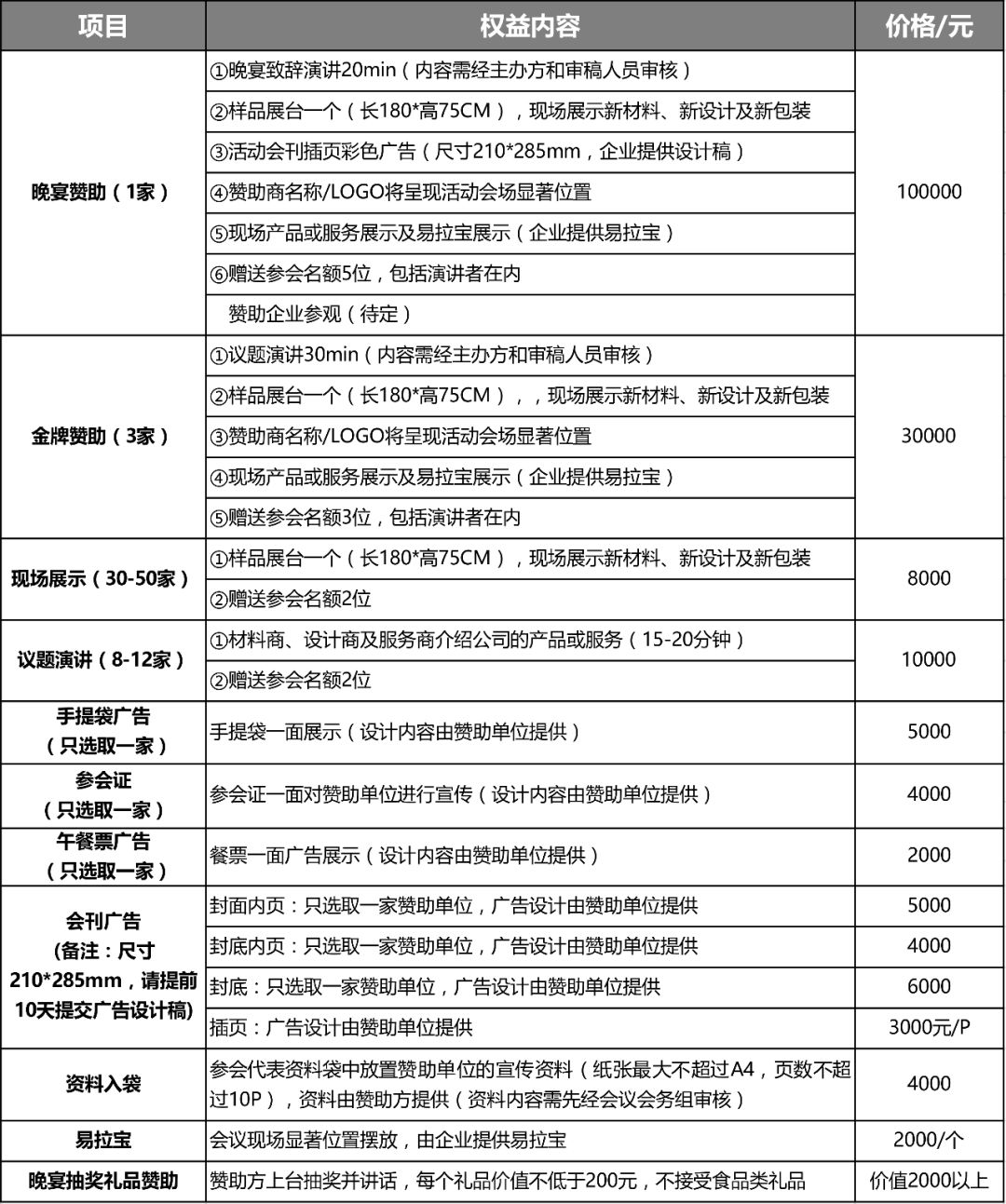 武漢龍印包裝_印包裝網(wǎng)_包裝印刷新材料