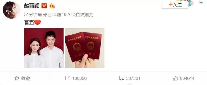 



“赵丽颖，你嫁的什么好老公？！”
