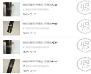 小红书被诉售假却不退货，物流与售后服务遭诟病