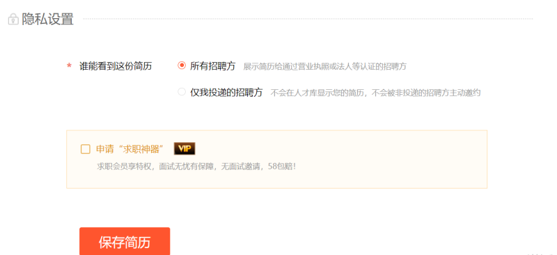 同程旅行投诉热线电话_五八58同城投诉电话_58同城投诉电话