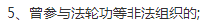登录查看大图