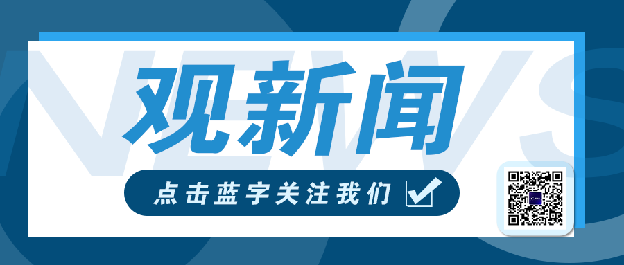 警方辟谣公交司机扶老人被讹