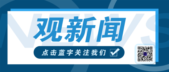 我国取消无偿赠送大熊猫已40多年