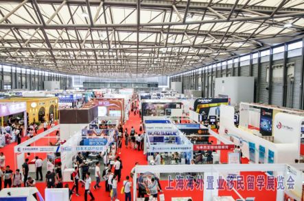 越早知道越好（移民投资展）上海海外置业移民投资展，(图9)