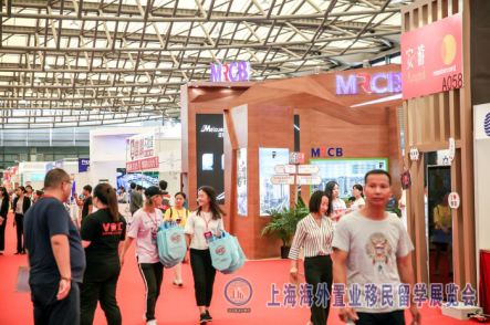 越早知道越好（移民投资展）上海海外置业移民投资展，(图7)