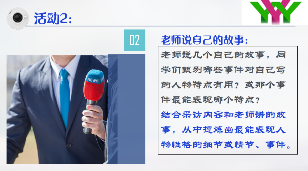 幼儿园故事教案带故事_搜集几则有关春联的故事,写故事._故事怎么写教案