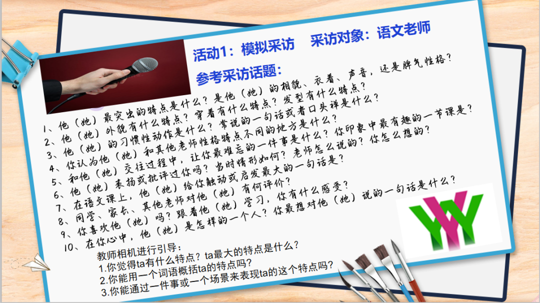 幼儿园故事教案带故事_故事怎么写教案_搜集几则有关春联的故事,写故事.