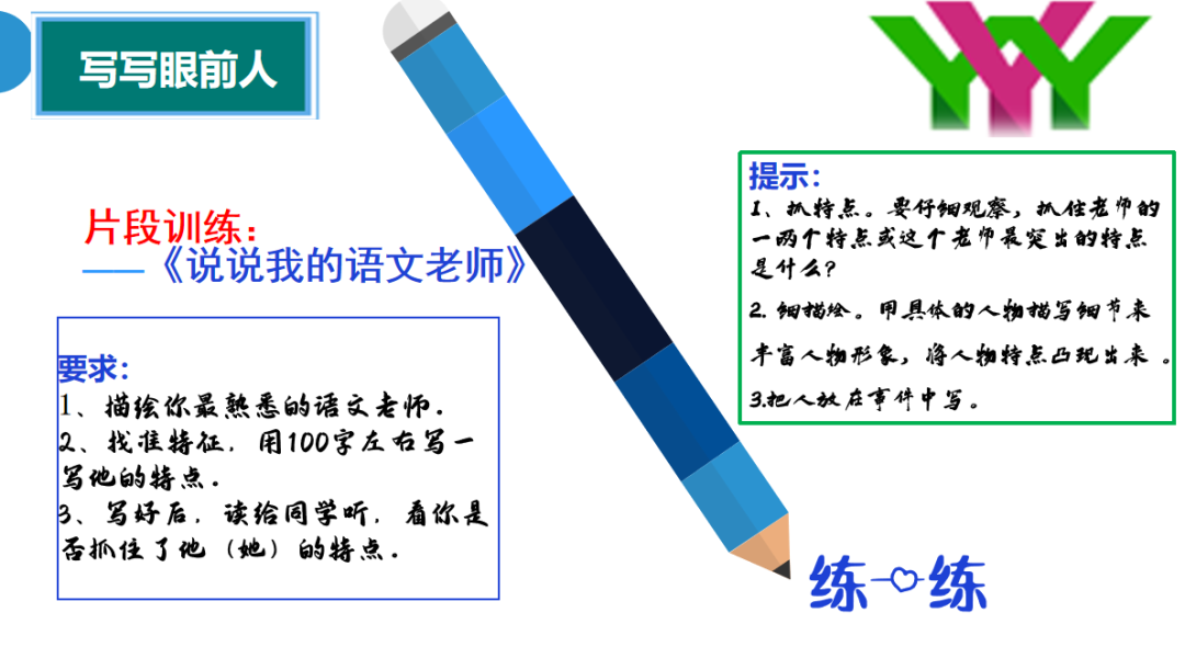 搜集几则有关春联的故事,写故事._故事怎么写教案_幼儿园故事教案带故事