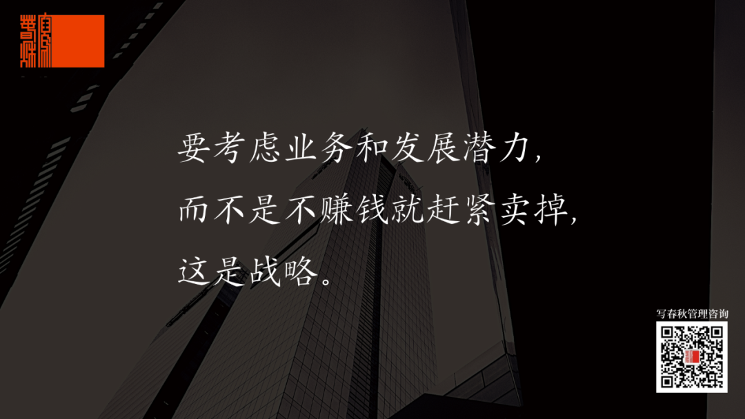 宁高宁：企业管理，人即是全部(图1)