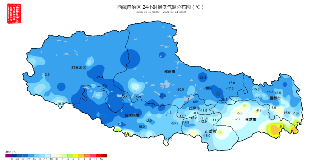 西藏资讯