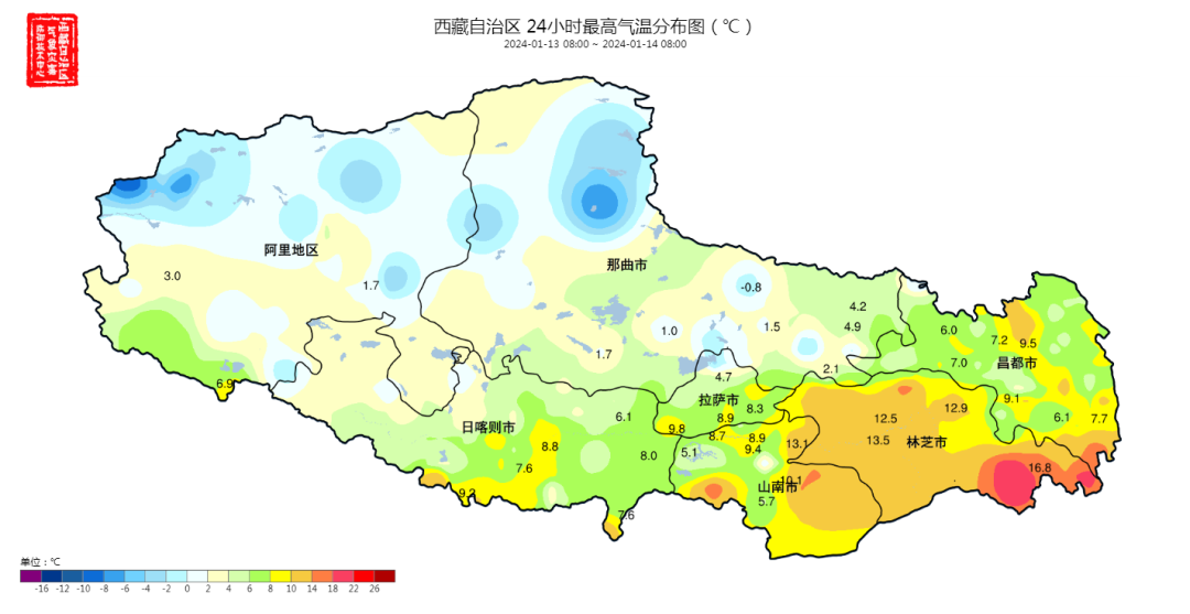 西藏资讯