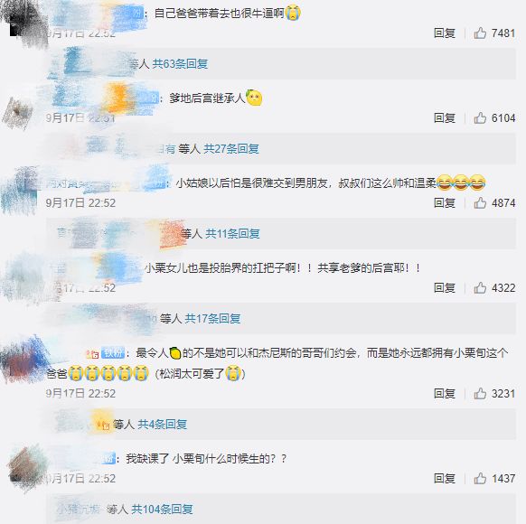 五岁约会松本润 苏打给她做衣服 小栗旬的女儿才是真赢家 日语学习微信公众号文章