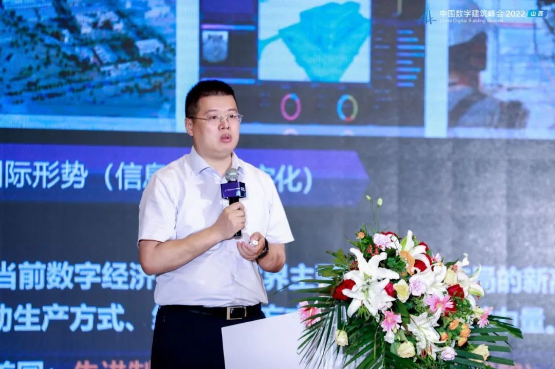 “系统性数字化 重塑企业发展力”——数字建筑峰会2022·山西成功举办!施工、造价两大专题论坛圆满落幕!