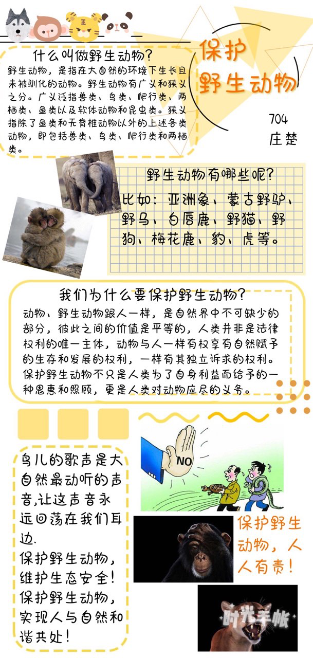 高中优秀学生经验分享_优质高中生学习经验_高中优生如何培养经验交流