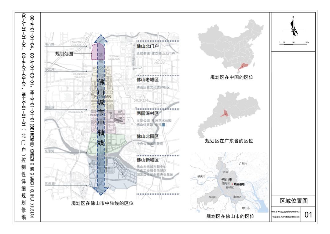 学校旁边开市场？佛山城北业主：请重新谨慎考虑