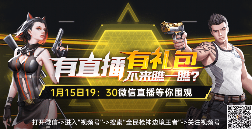 金沙龙神平台金沙龙神塞米县（幸福家庭绒兰边境地区战神pk赛现场直播下集）幸福家庭绒兰边境地区战神游戏现场直播，