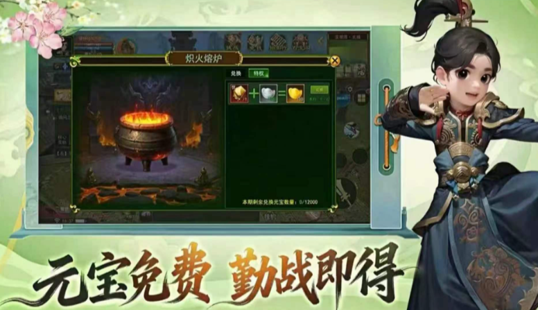 《贰点零江湖》：休闲养老玩法，不卷 PK 慢慢体验江湖剧情！