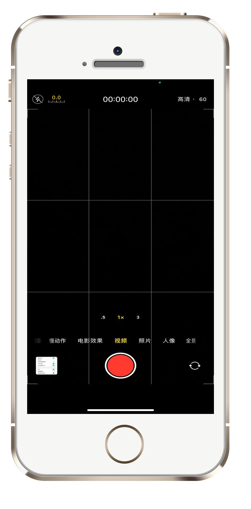 抖音运营技巧 ｜ 2025年超详细短视频拍摄入门教程，手机拍摄必用技巧来袭！