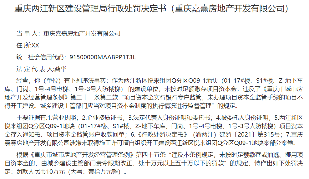 央企地产公司_央企地产商_中交地产是央企吗