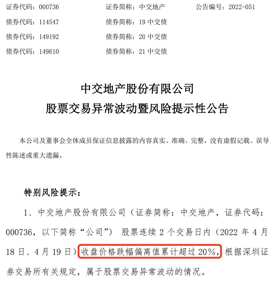 央企地产商_中交地产是央企吗_央企地产公司