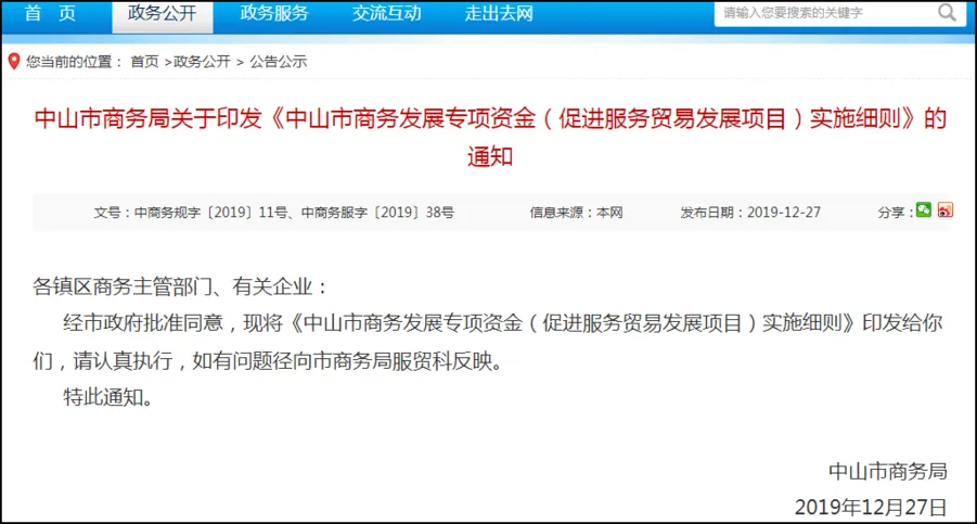 国家狠抓资质体系认证建设!没有资质认证的企业会怎样? 国家狠抓资质体系认证建设!没有资质认证的企业会怎样?