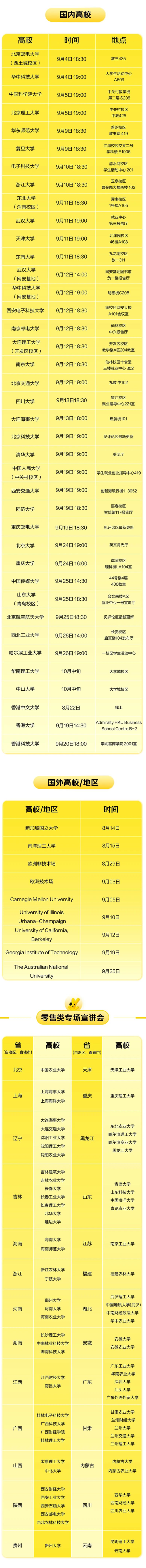 生物工程適合女生學嗎_生物女生適合工程學嗎_生物女生適合工程學專業嗎