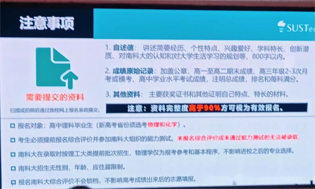 華理錄取查詢_華理今年的分數_2024年華南理工大學 專業錄取分數線（2024各省份錄取分數線及位次排名）