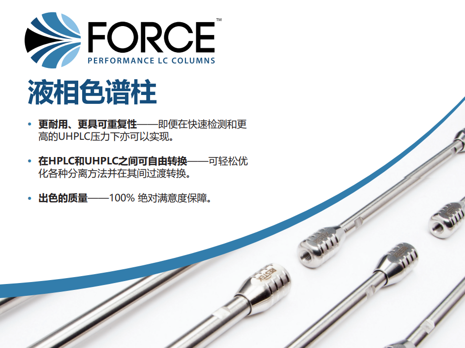 新污染物危害日顯，低濃度全氟化合物究竟如何檢測(cè)!?