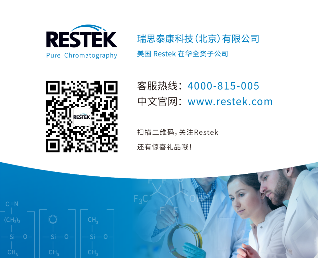 如何用一根分析柱，在 9 分鐘內(nèi)快速分析 60 多種不同類別的抗生素獸藥？