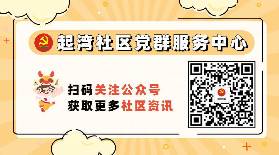 “买买买，拆拆拆”？这些“雷区”可千万别踩！