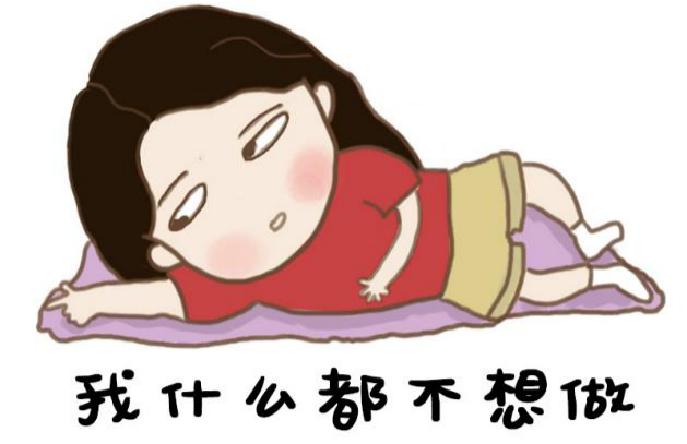 相信我,今晚别这么睡-友友