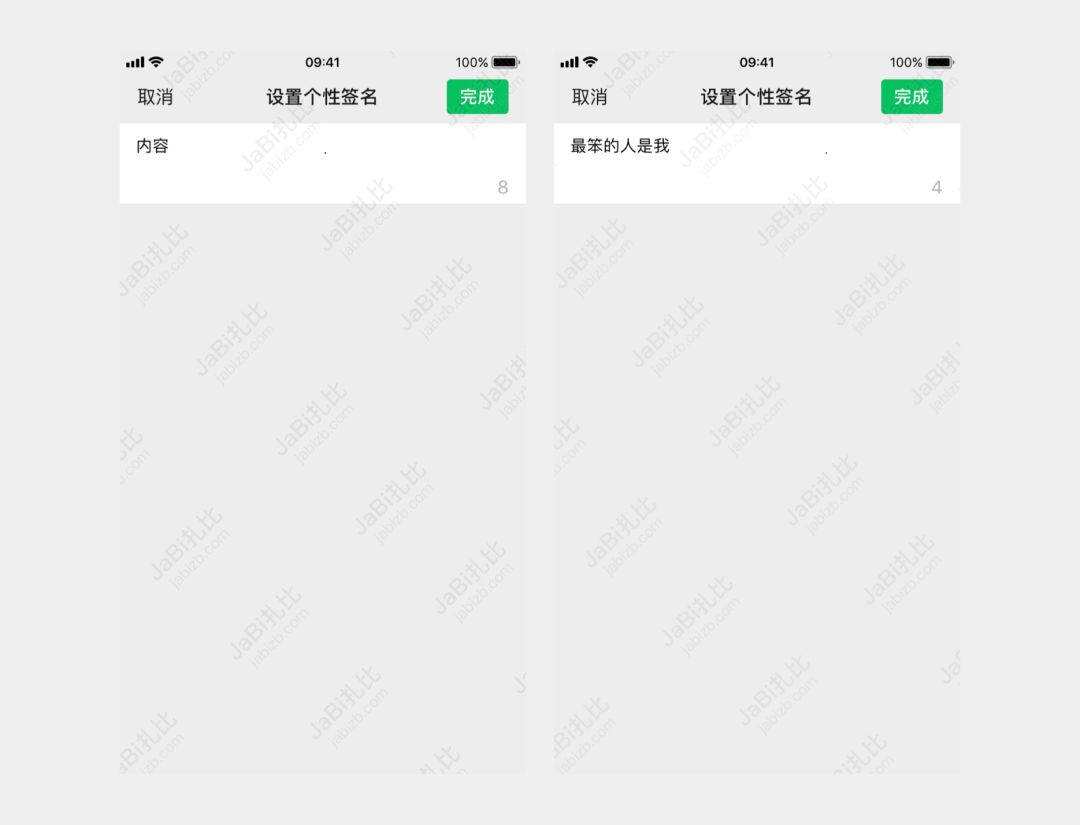微信聊天框怎么换行_超级微信百度百科_超级微信有几个女主角