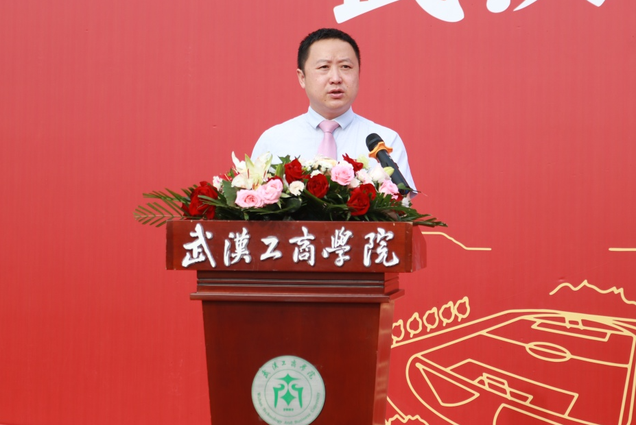 武汉工商学院全日制自考本科助学班