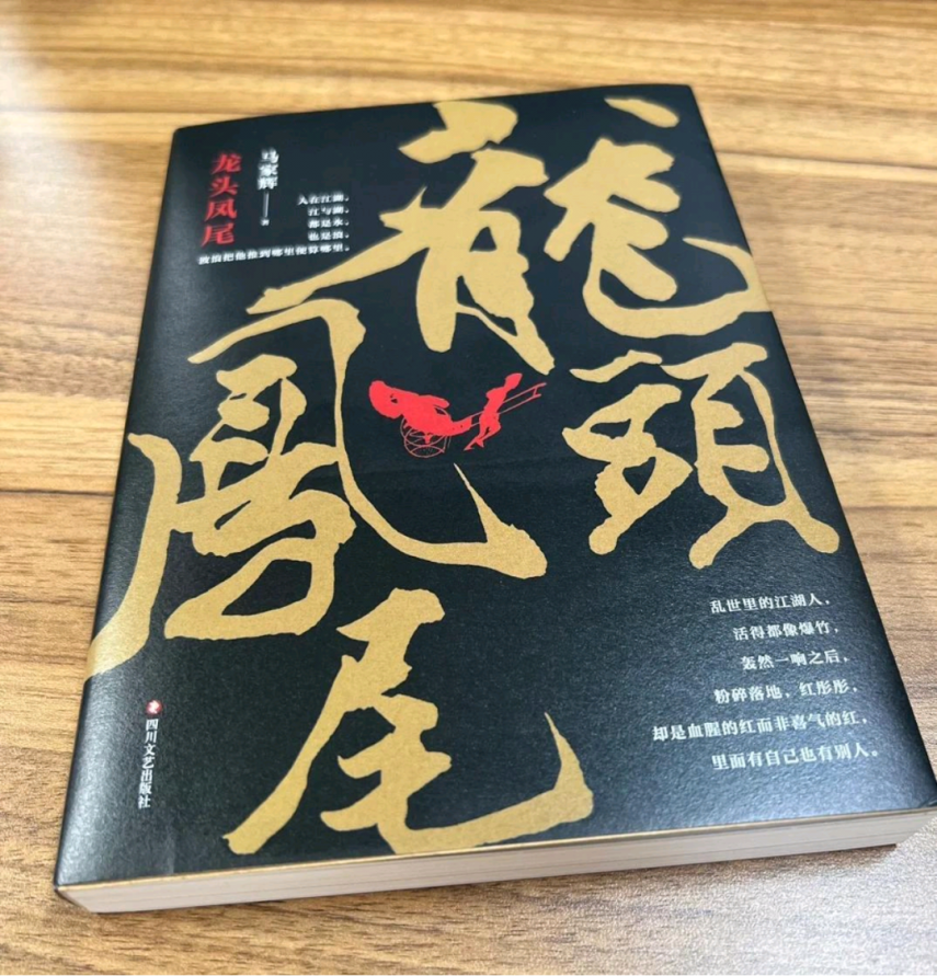 马家辉3.png