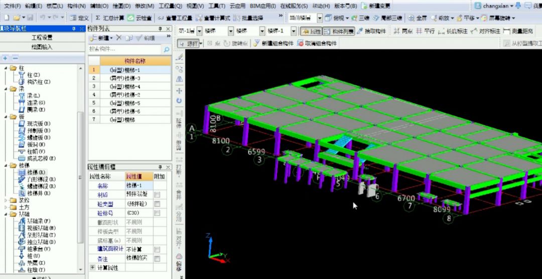BIM在工程造价全过程中的应用优势有哪些？的图3