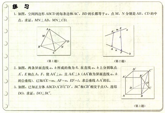 直线向量表达式_直线向量方程_直线的法向量