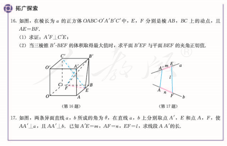 直线向量表达式_直线的法向量_直线向量方程